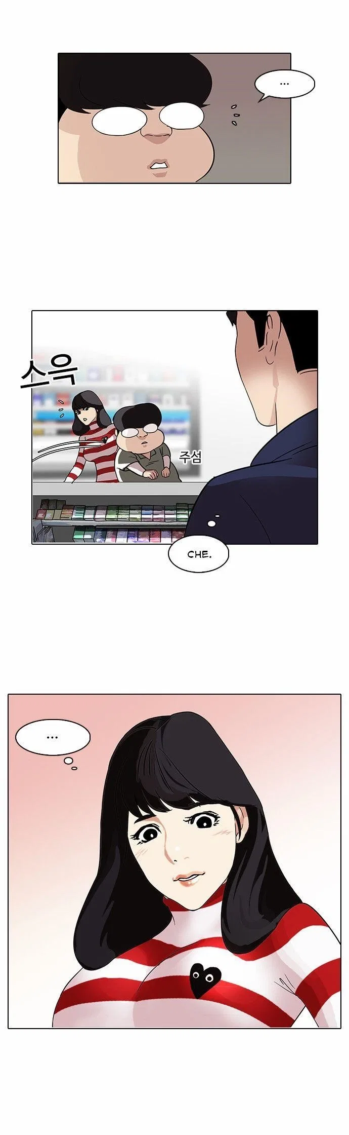 Lookism Chapter 83 – Page 18