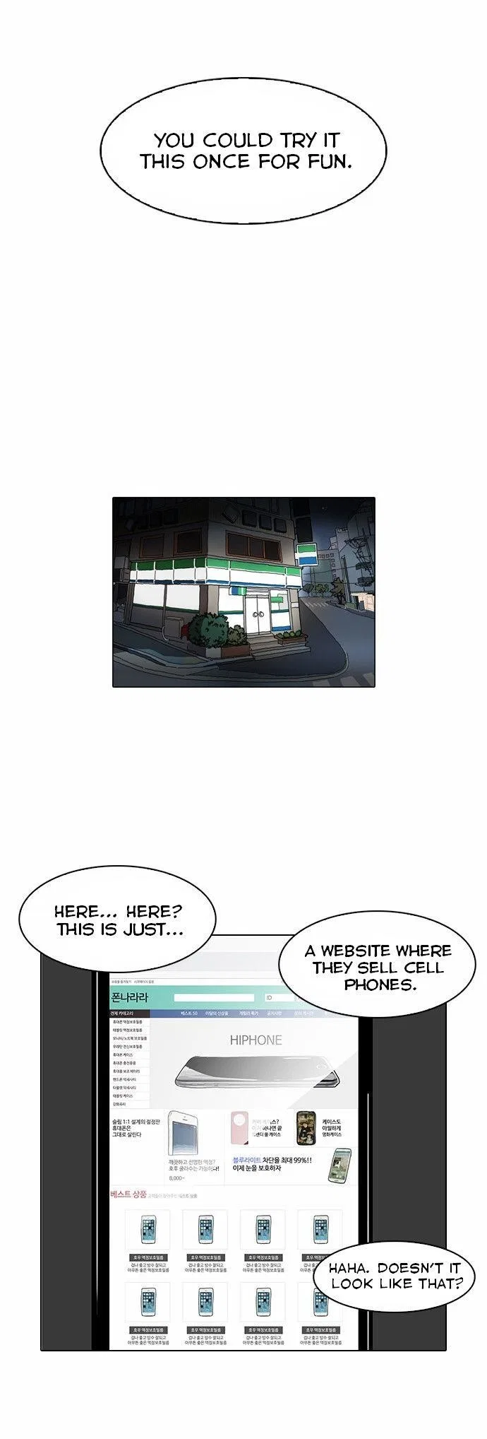 Lookism Chapter 83 – Page 22
