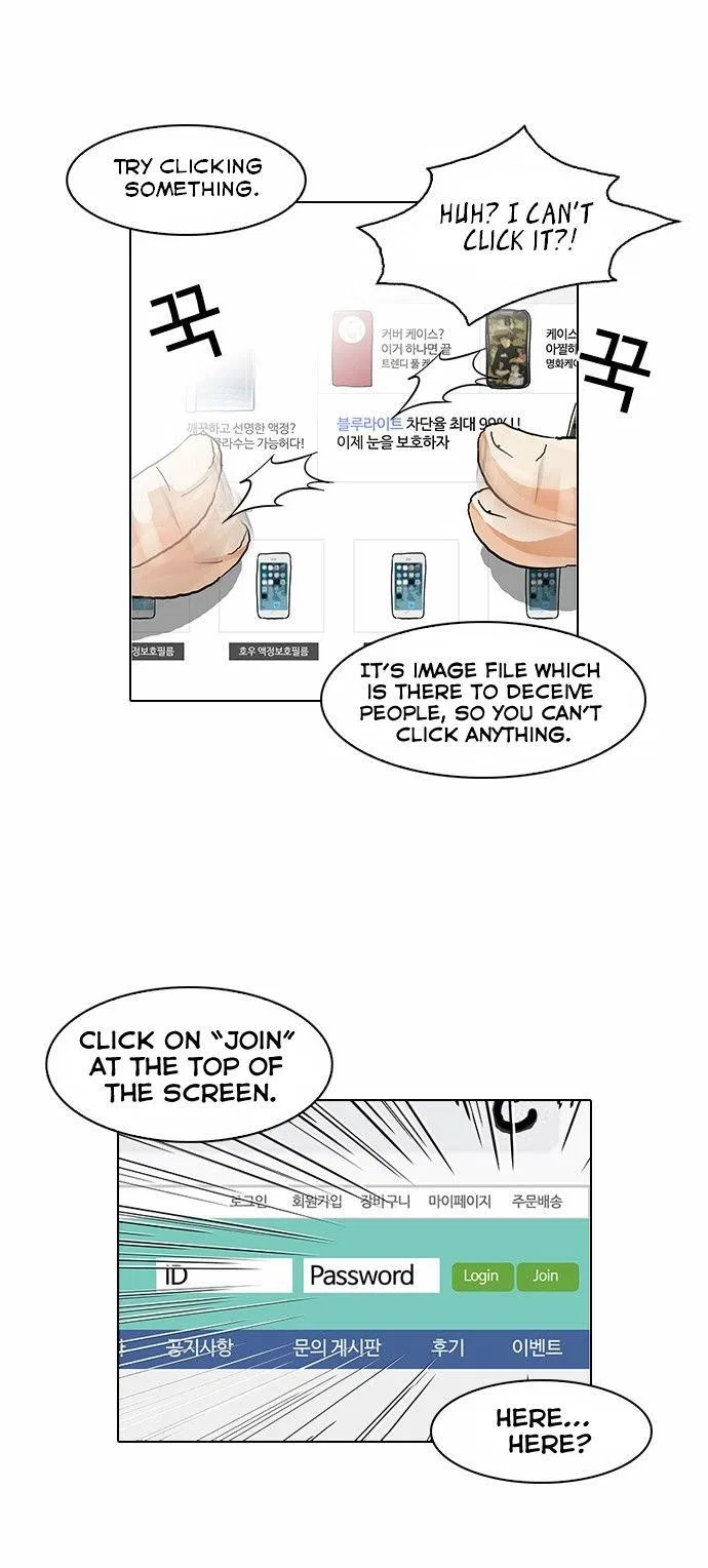 Lookism Chapter 83 – Page 23