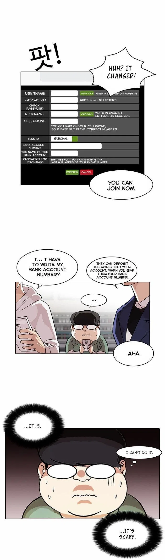 Lookism Chapter 83 – Page 24
