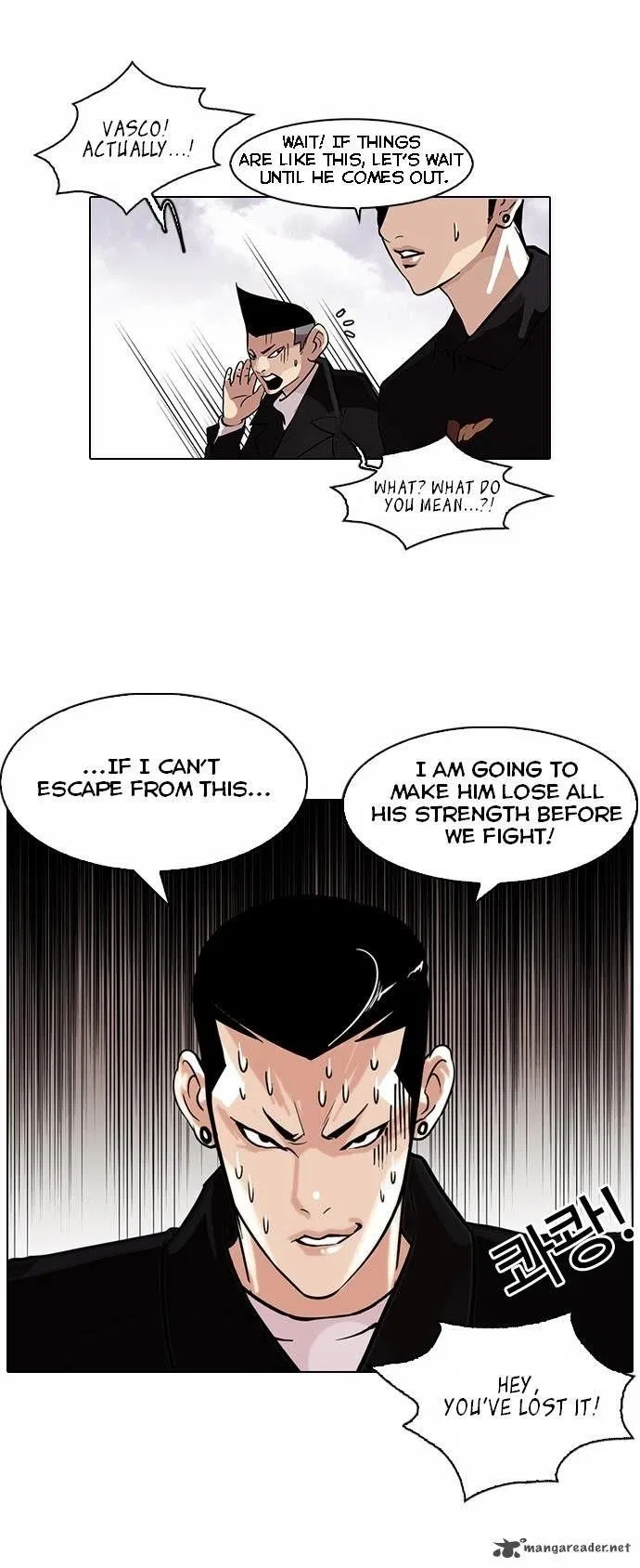 Lookism Chapter 82 – Page 2