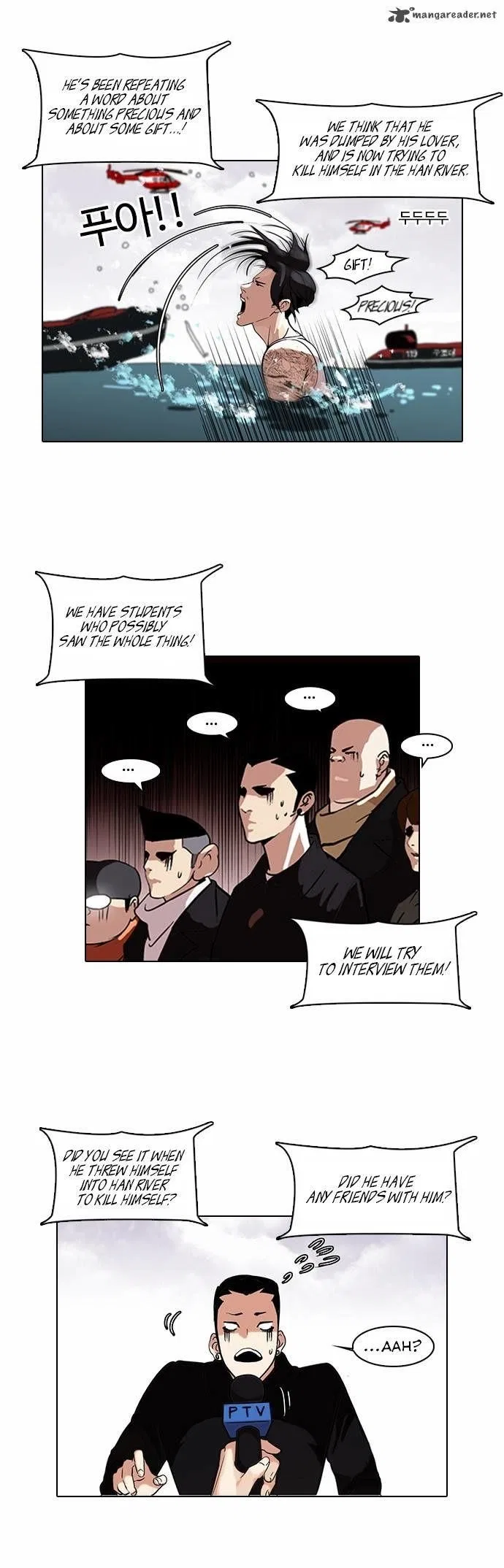 Lookism Chapter 82 – Page 6