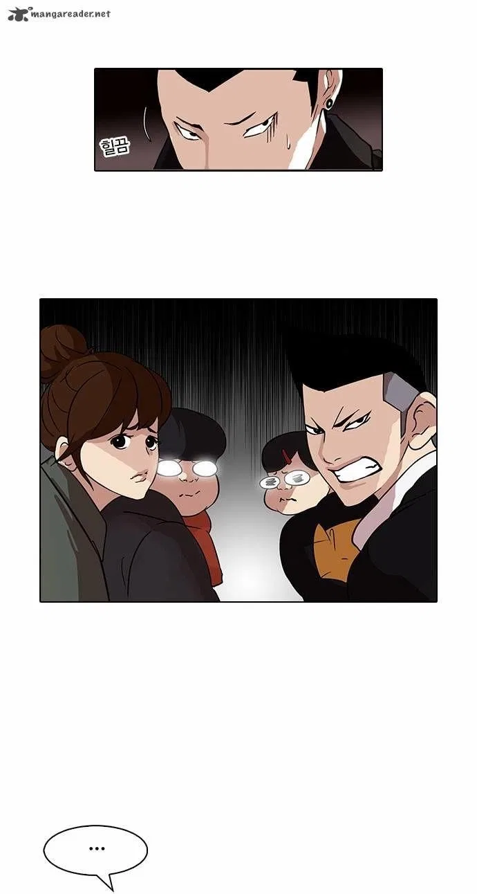 Lookism Chapter 82 – Page 7