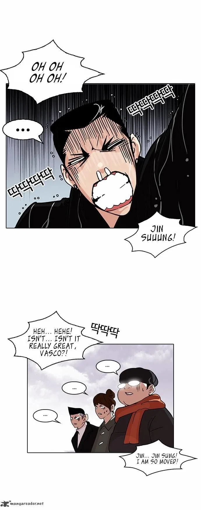 Lookism Chapter 82 – Page 11