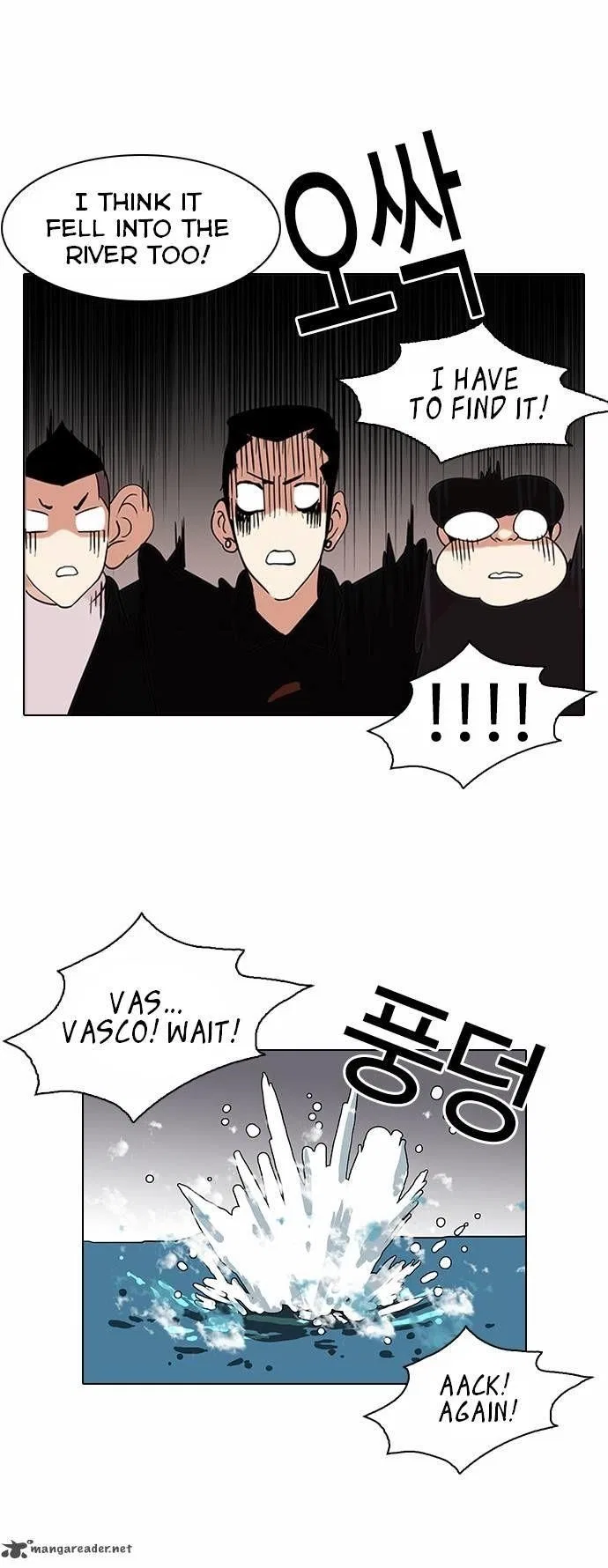 Lookism Chapter 82 – Page 15