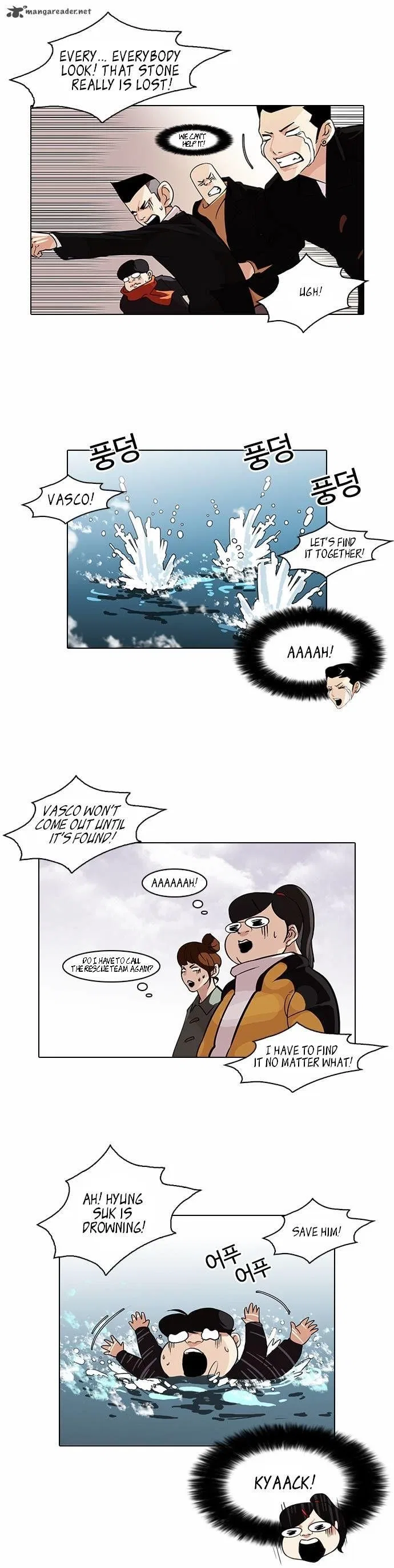 Lookism Chapter 82 – Page 17