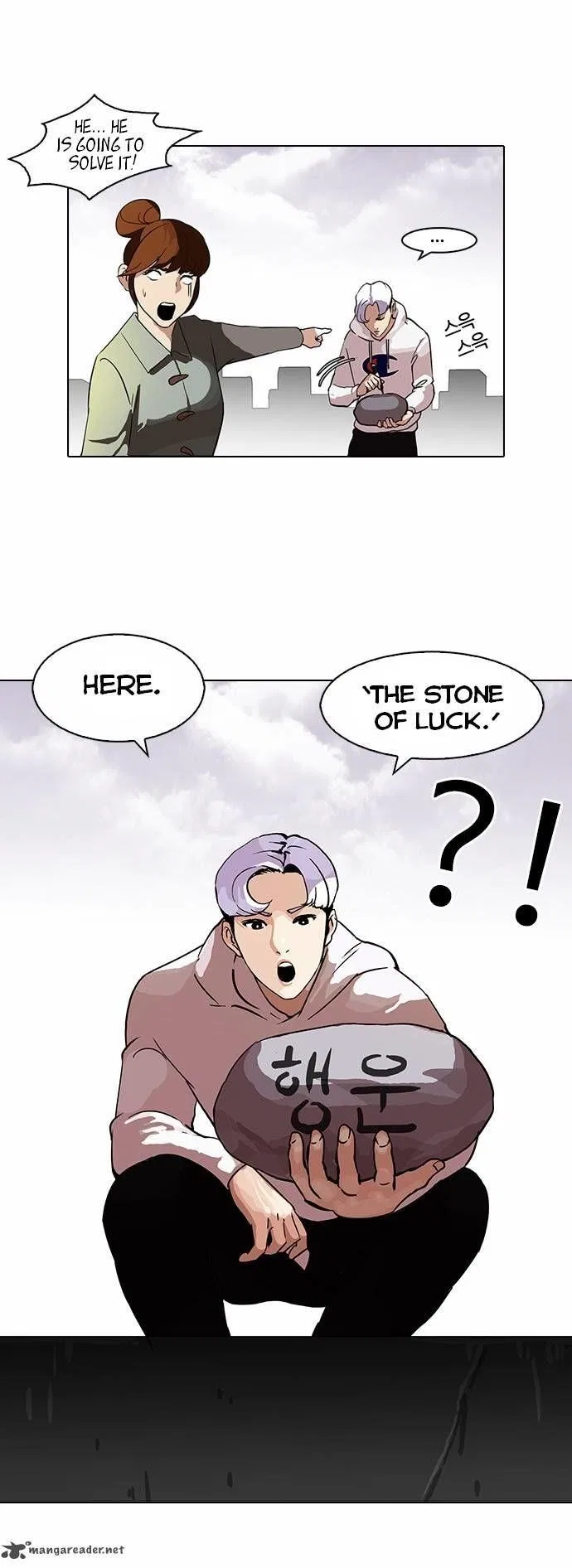 Lookism Chapter 82 – Page 22