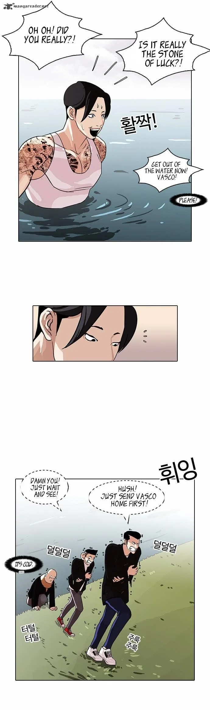 Lookism Chapter 82 – Page 24