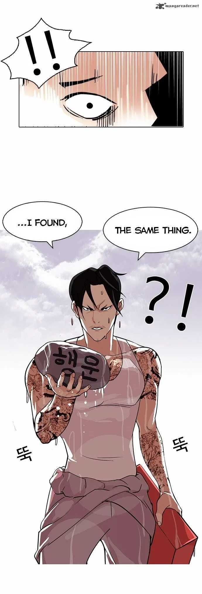 Lookism Chapter 82 – Page 27
