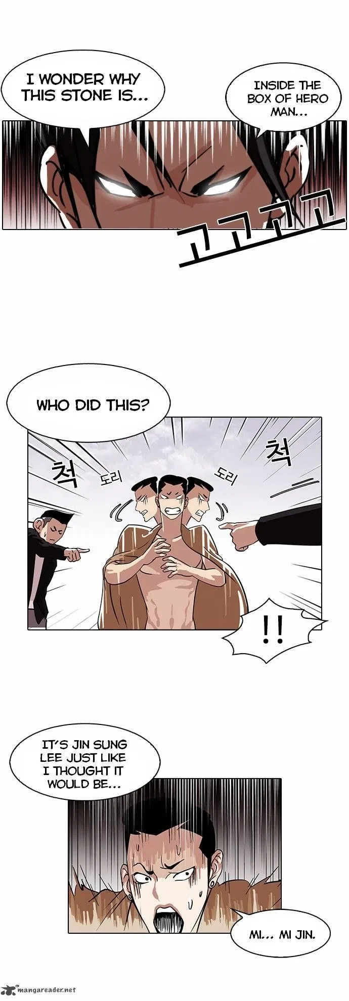 Lookism Chapter 82 – Page 28