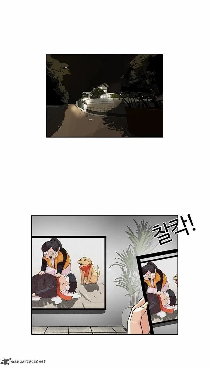 Lookism Chapter 82 – Page 32