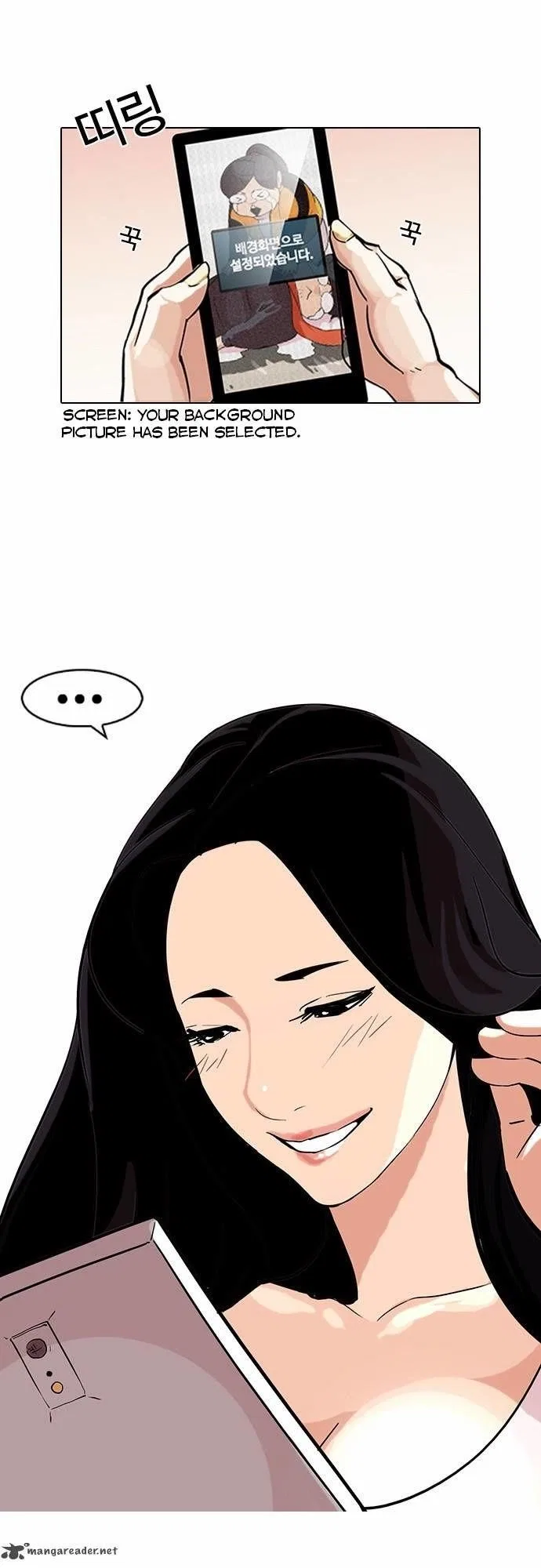 Lookism Chapter 82 – Page 33