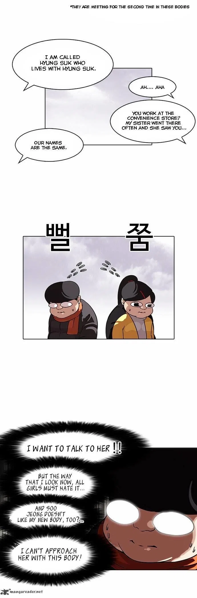 Lookism Chapter 81 – Page 8