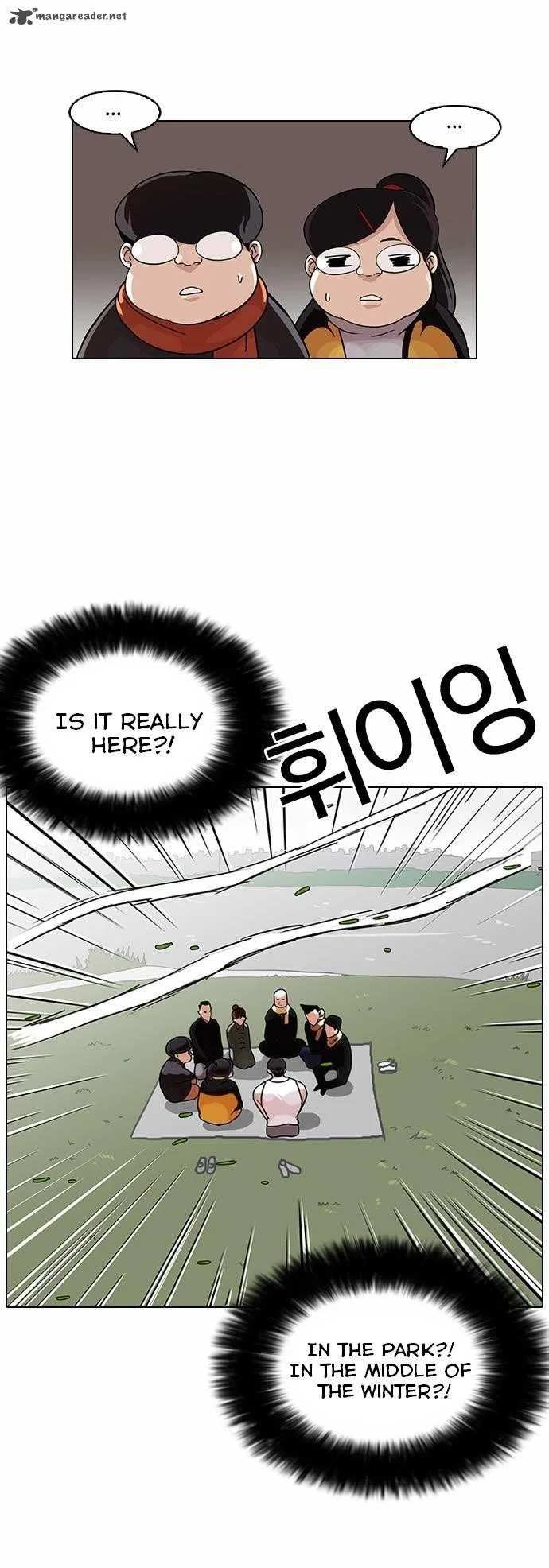 Lookism Chapter 81 – Page 12