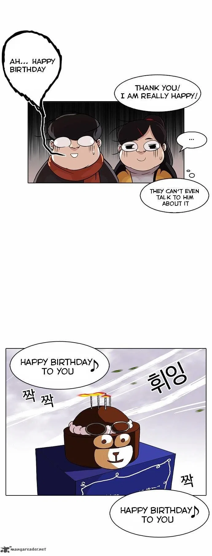 Lookism Chapter 81 – Page 15