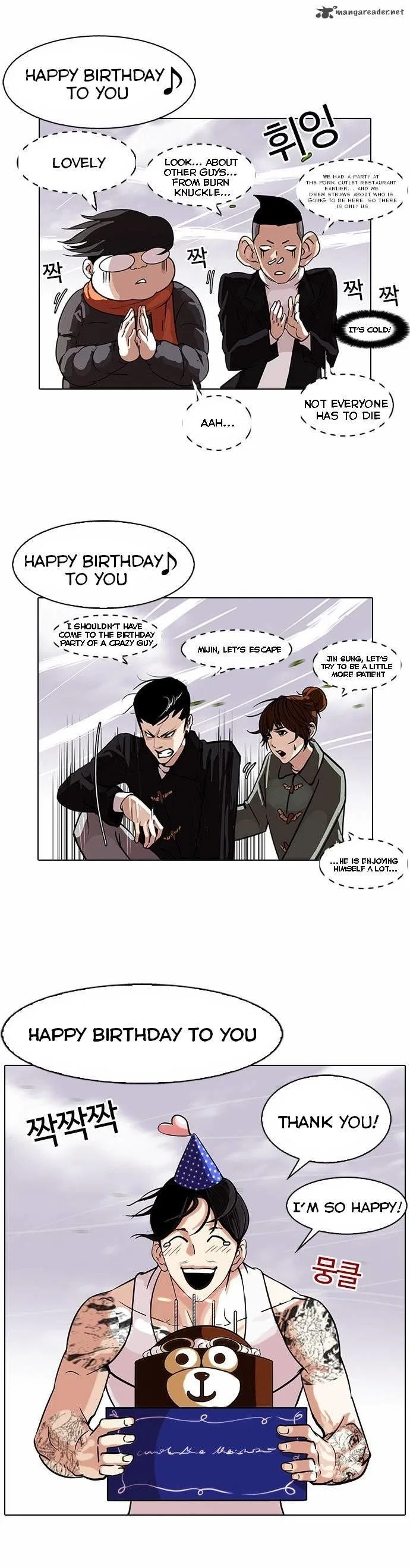 Lookism Chapter 81 – Page 16