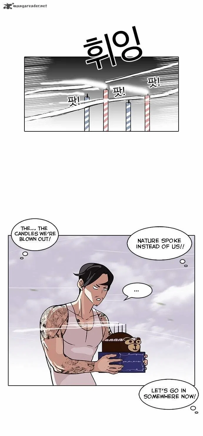 Lookism Chapter 81 – Page 17