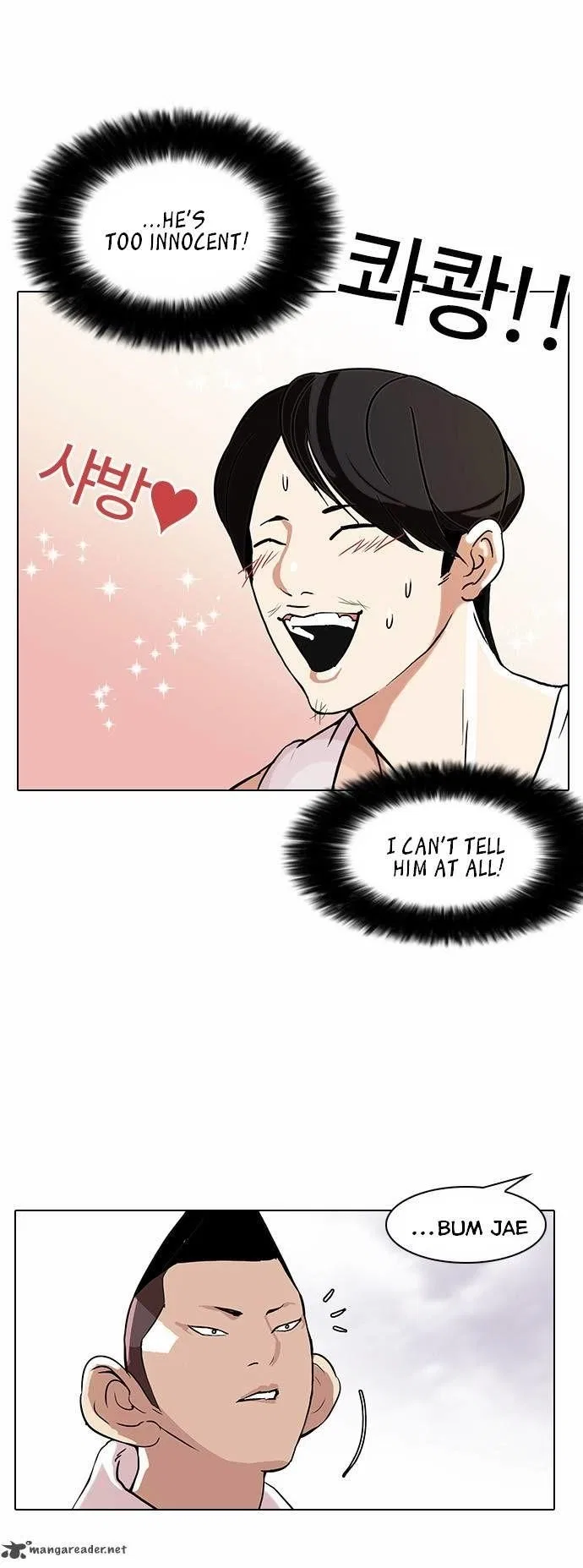 Lookism Chapter 81 – Page 29