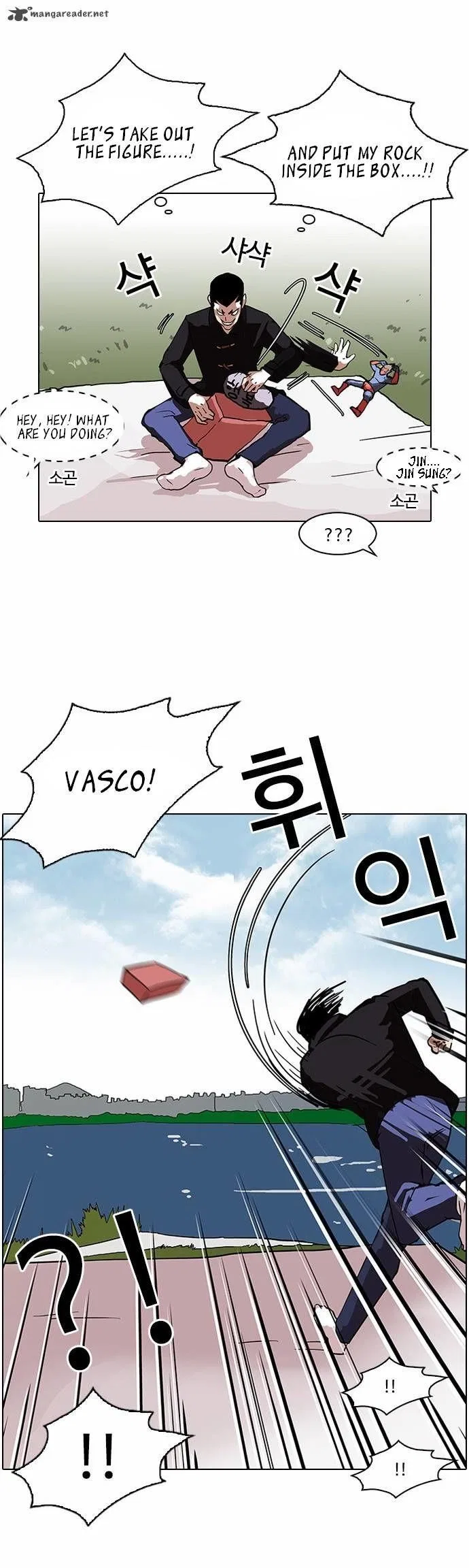 Lookism Chapter 81 – Page 32