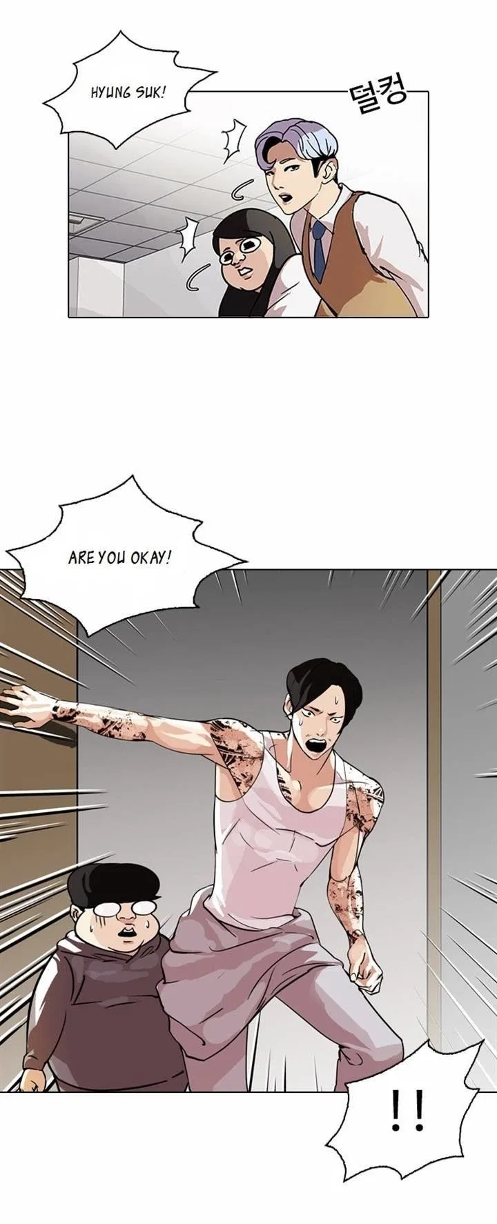 Lookism Chapter 80 – Page 8
