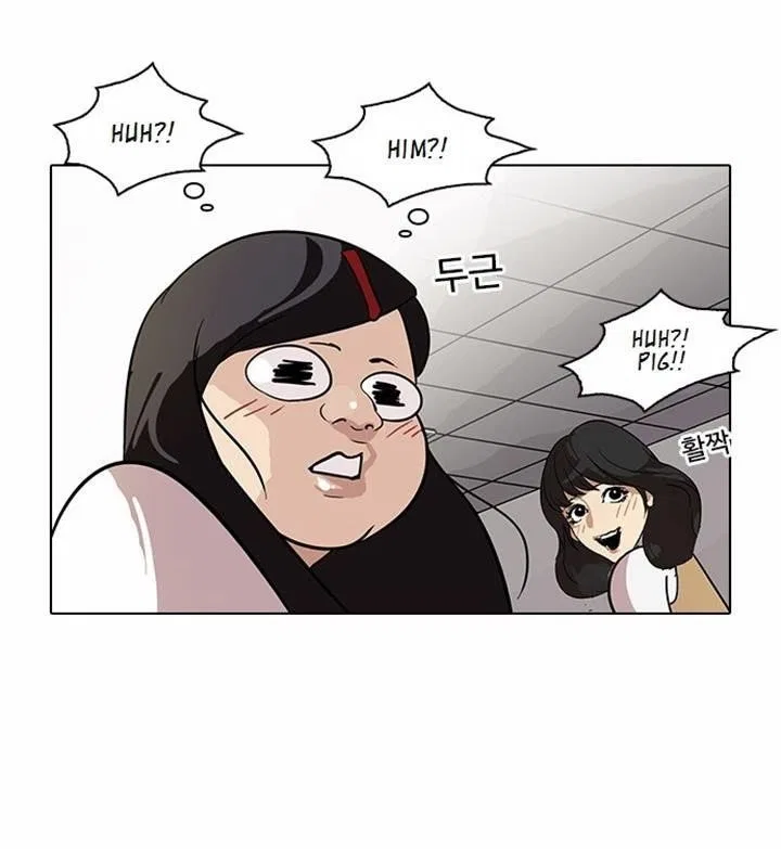 Lookism Chapter 80 – Page 9