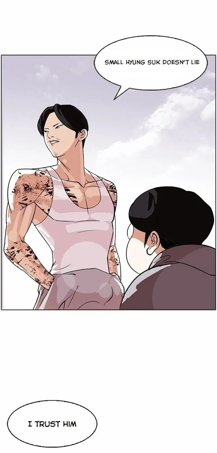 Lookism Chapter 80 – Page 12