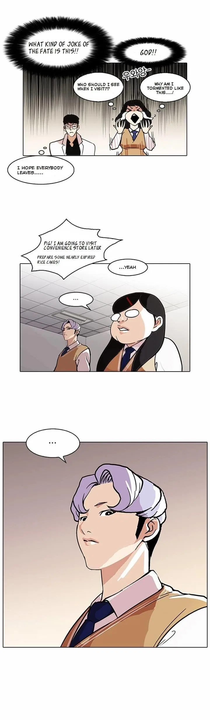 Lookism Chapter 80 – Page 15