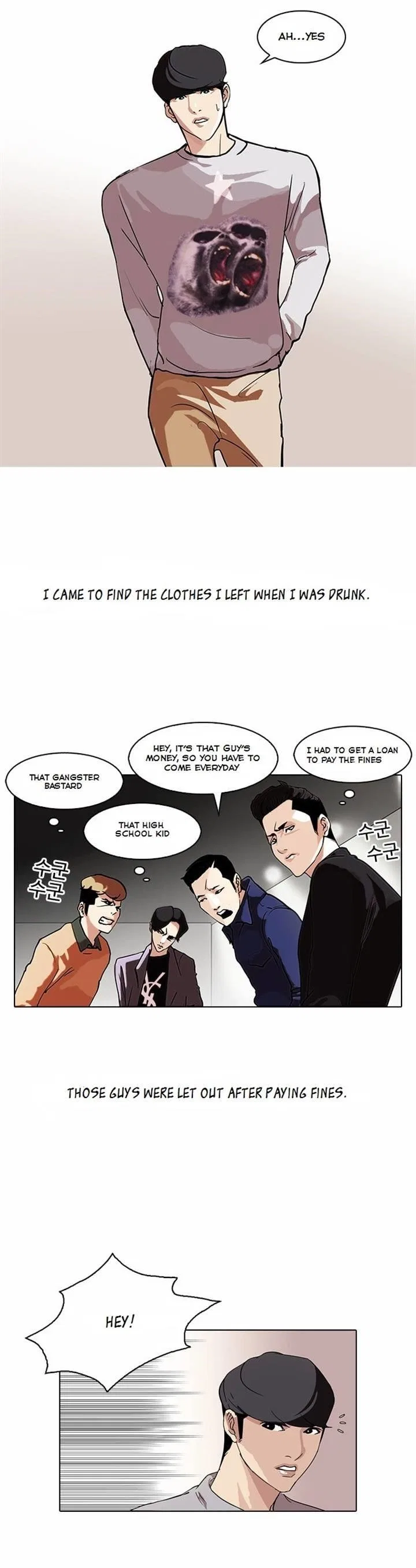 Lookism Chapter 80 – Page 22