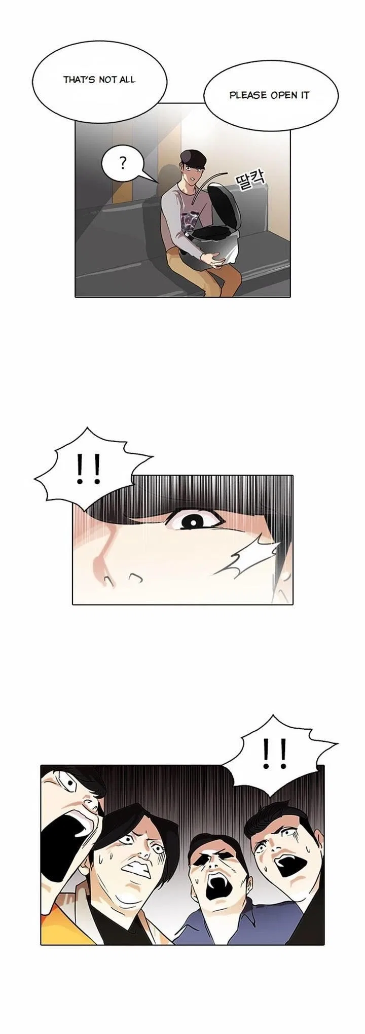 Lookism Chapter 80 – Page 25