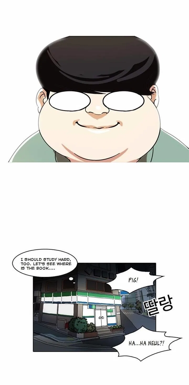 Lookism Chapter 80 – Page 33