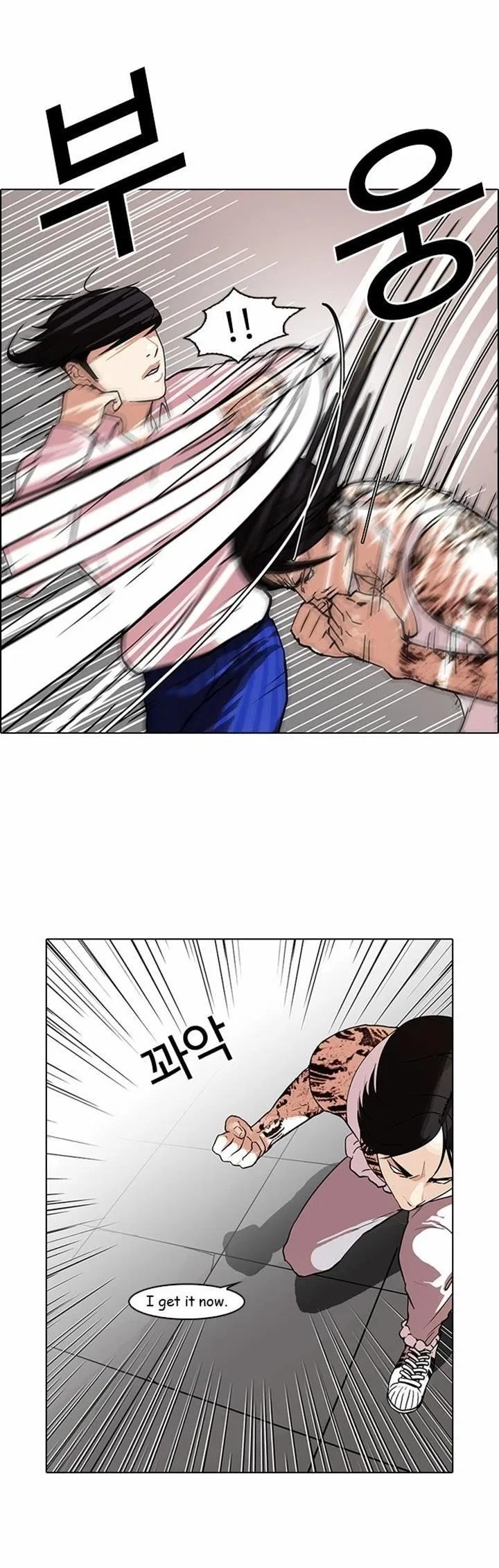 Lookism Chapter 79 – Page 2