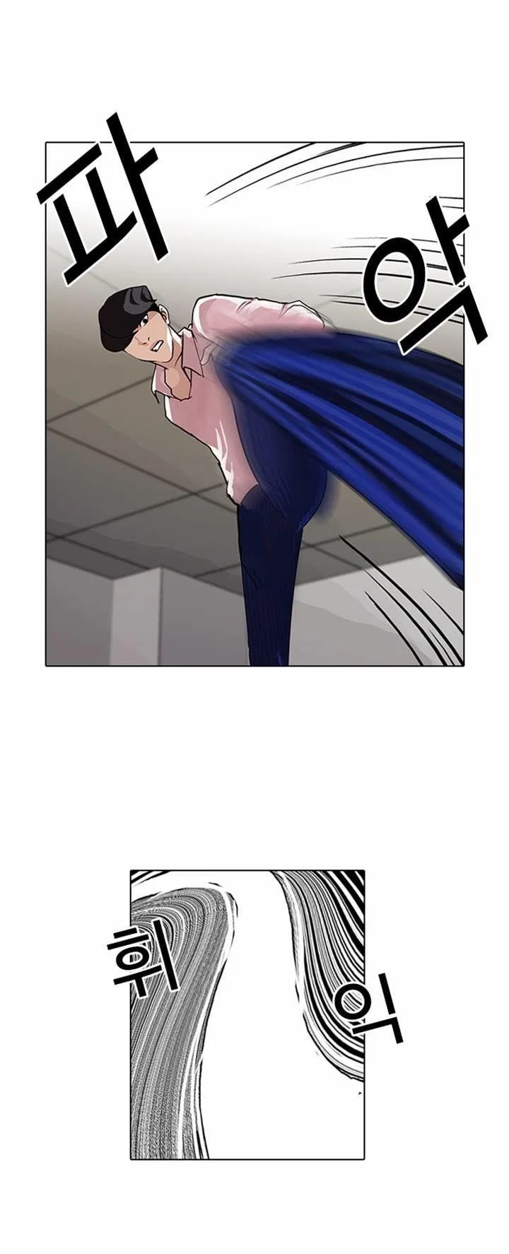 Lookism Chapter 79 – Page 4