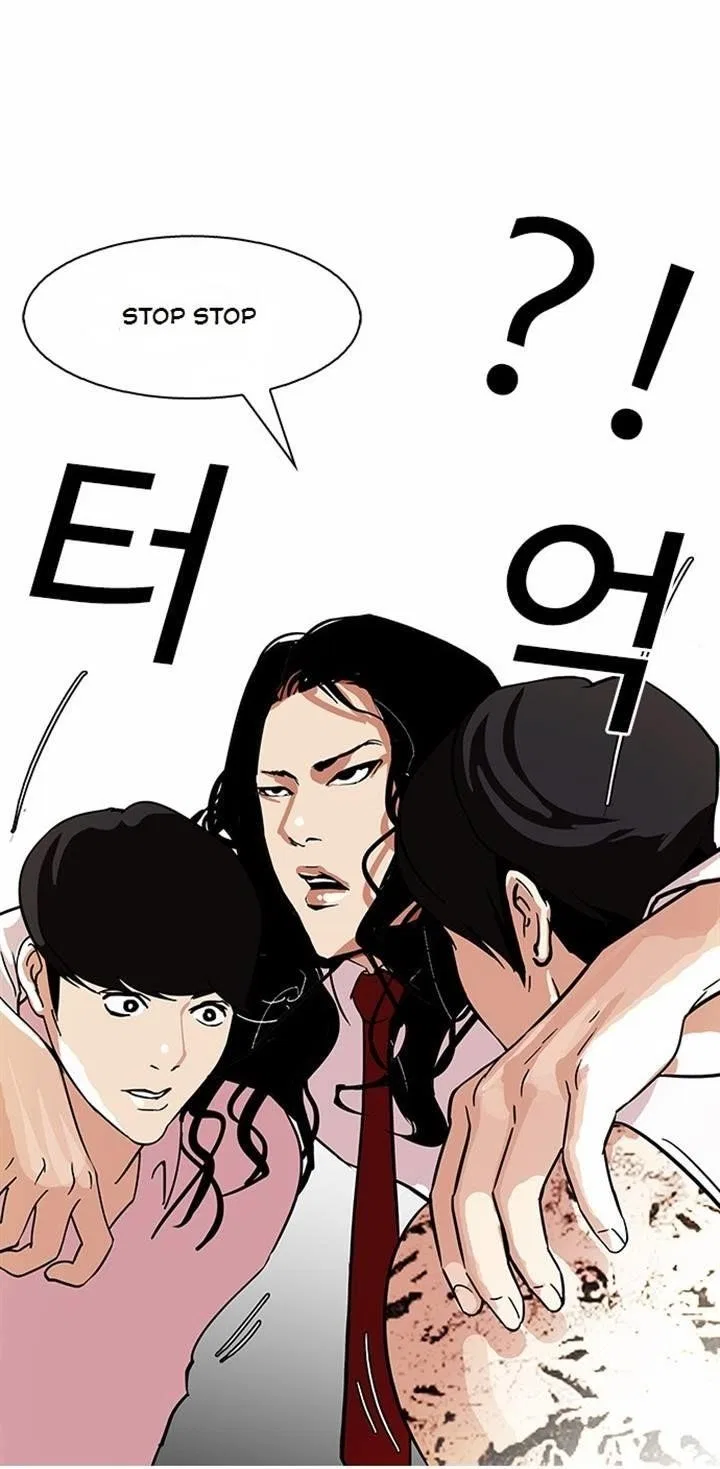 Lookism Chapter 79 – Page 8