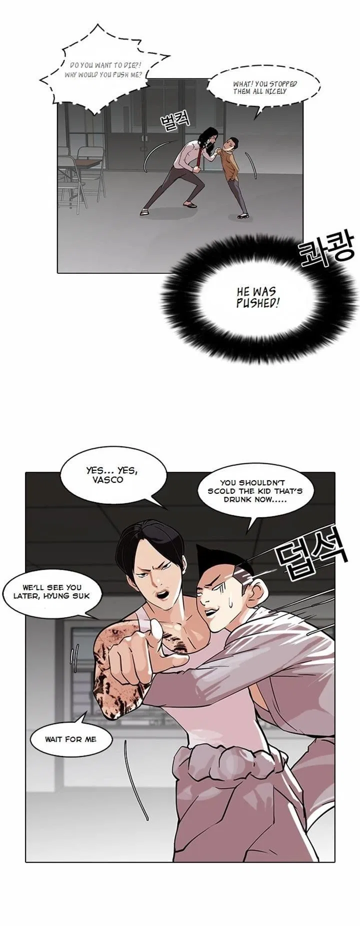 Lookism Chapter 79 – Page 10