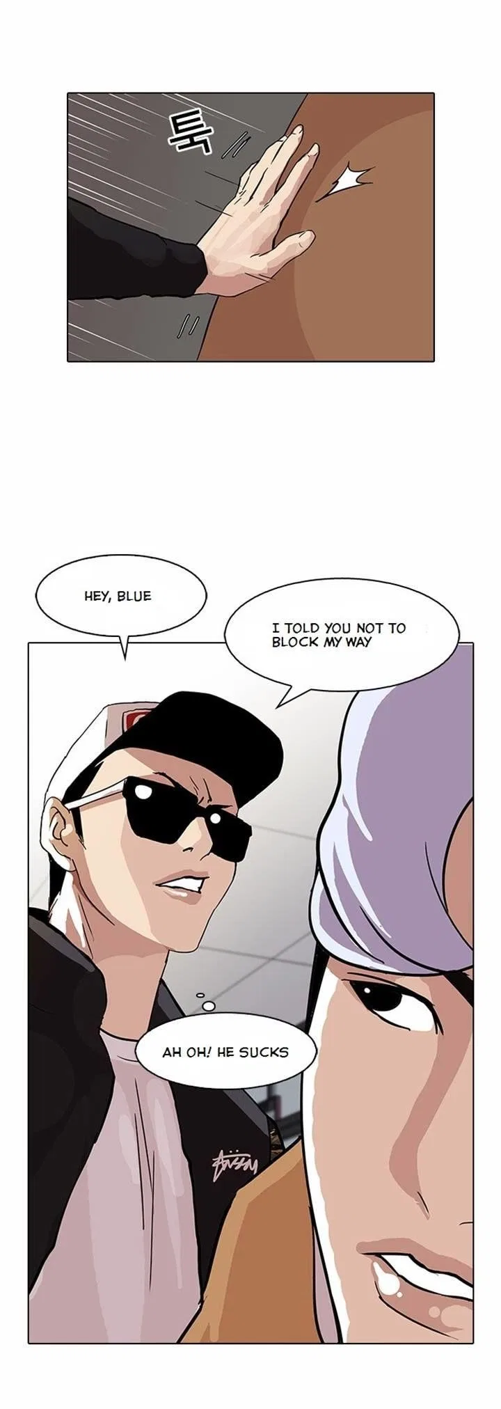 Lookism Chapter 79 – Page 26