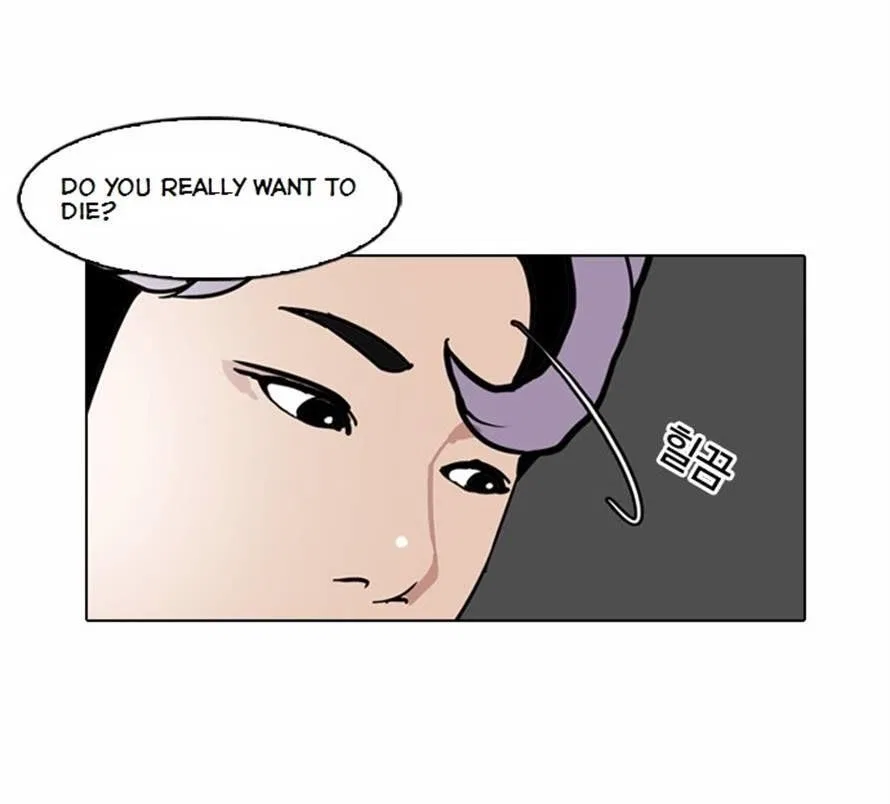 Lookism Chapter 79 – Page 27