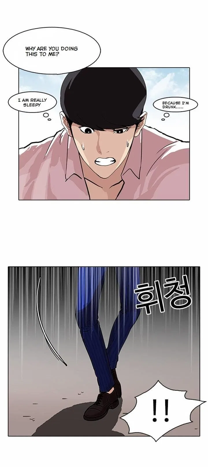 Lookism Chapter 79 – Page 30