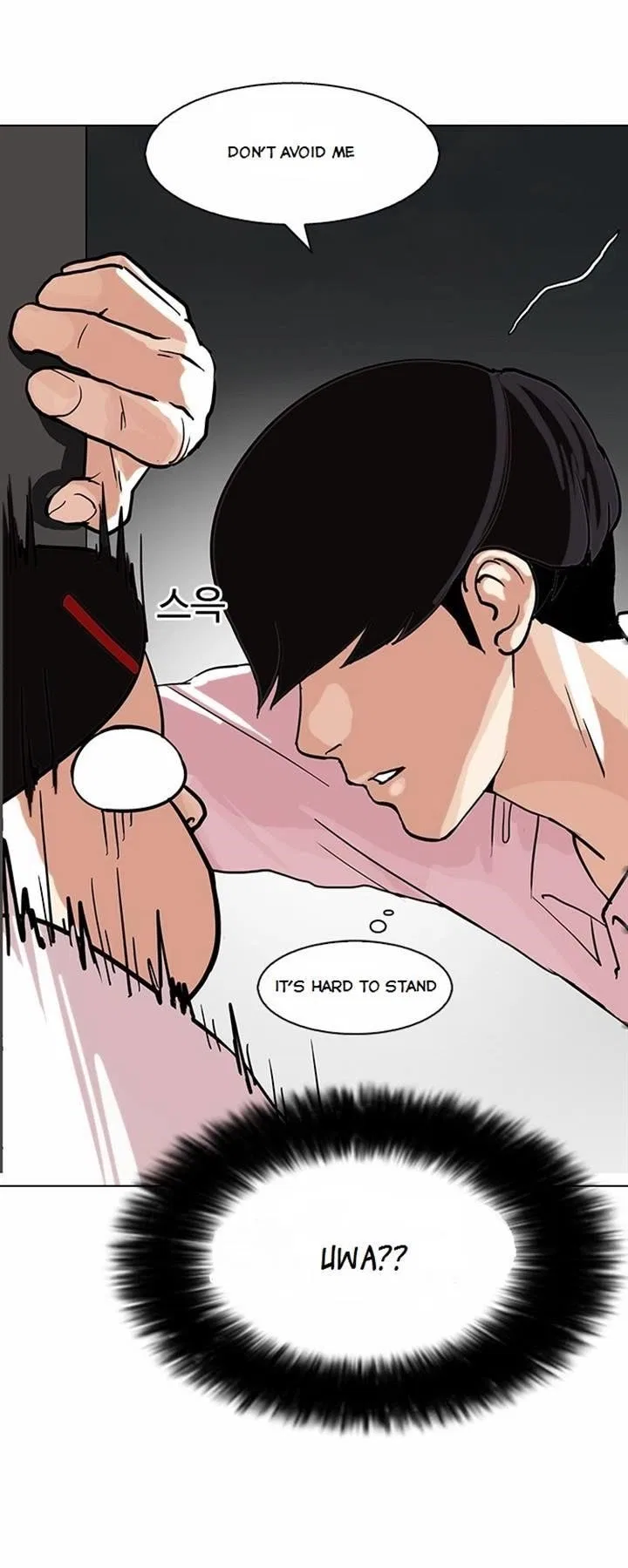 Lookism Chapter 79 – Page 33