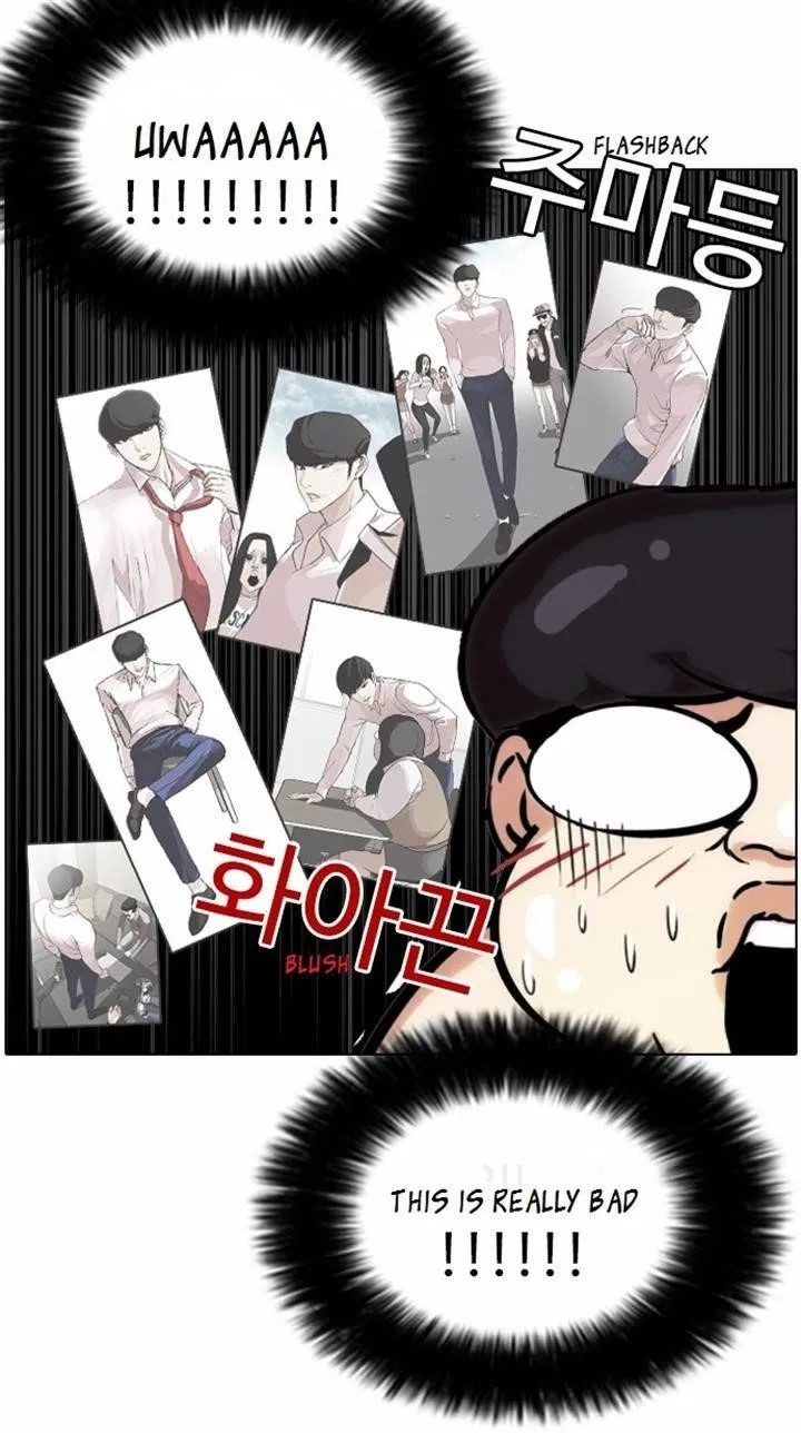 Lookism Chapter 79 – Page 45