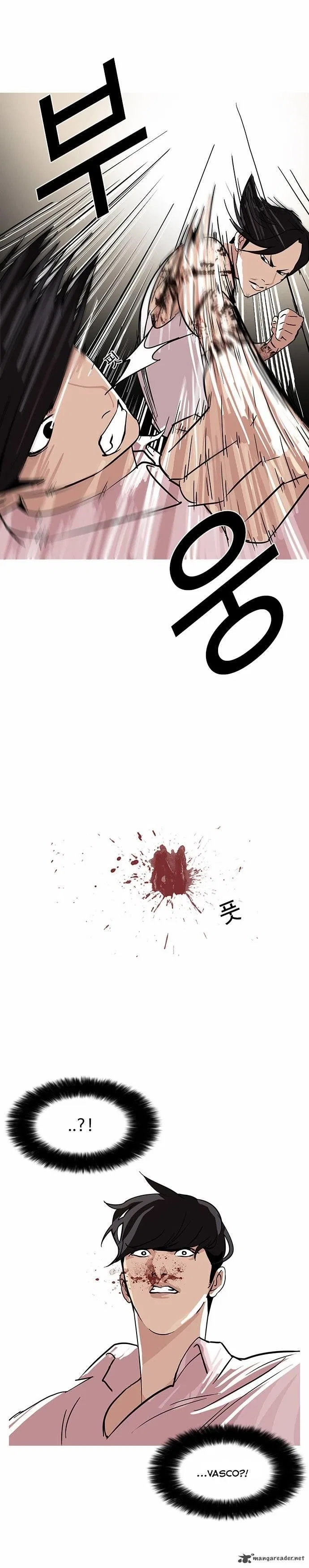 Lookism Chapter 78 – Page 21