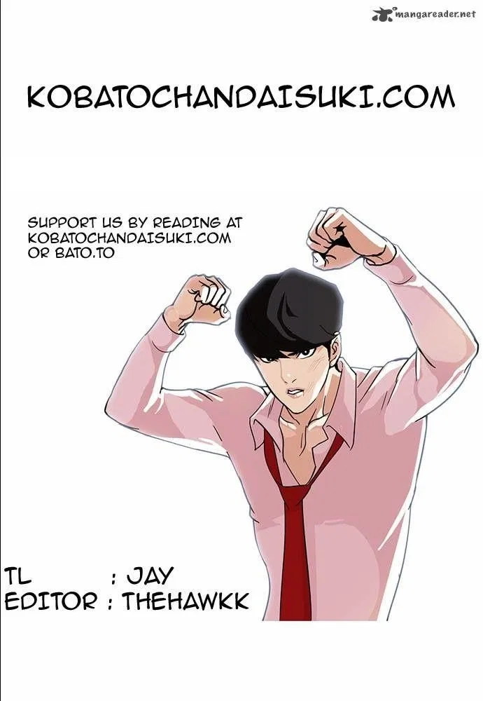 Lookism Chapter 78 – Page 24