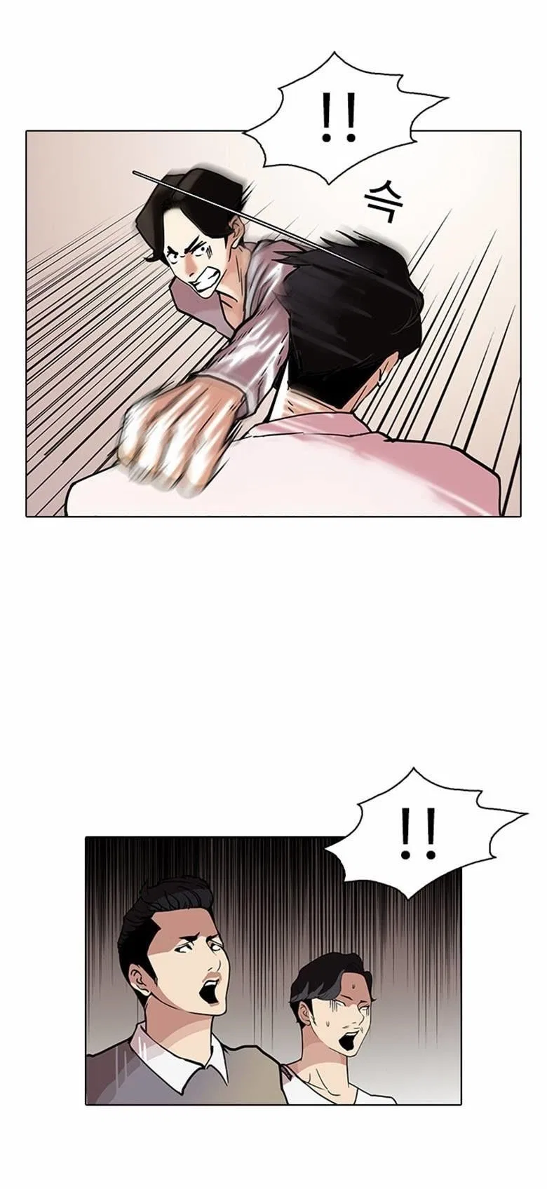 Lookism Chapter 77 – Page 12