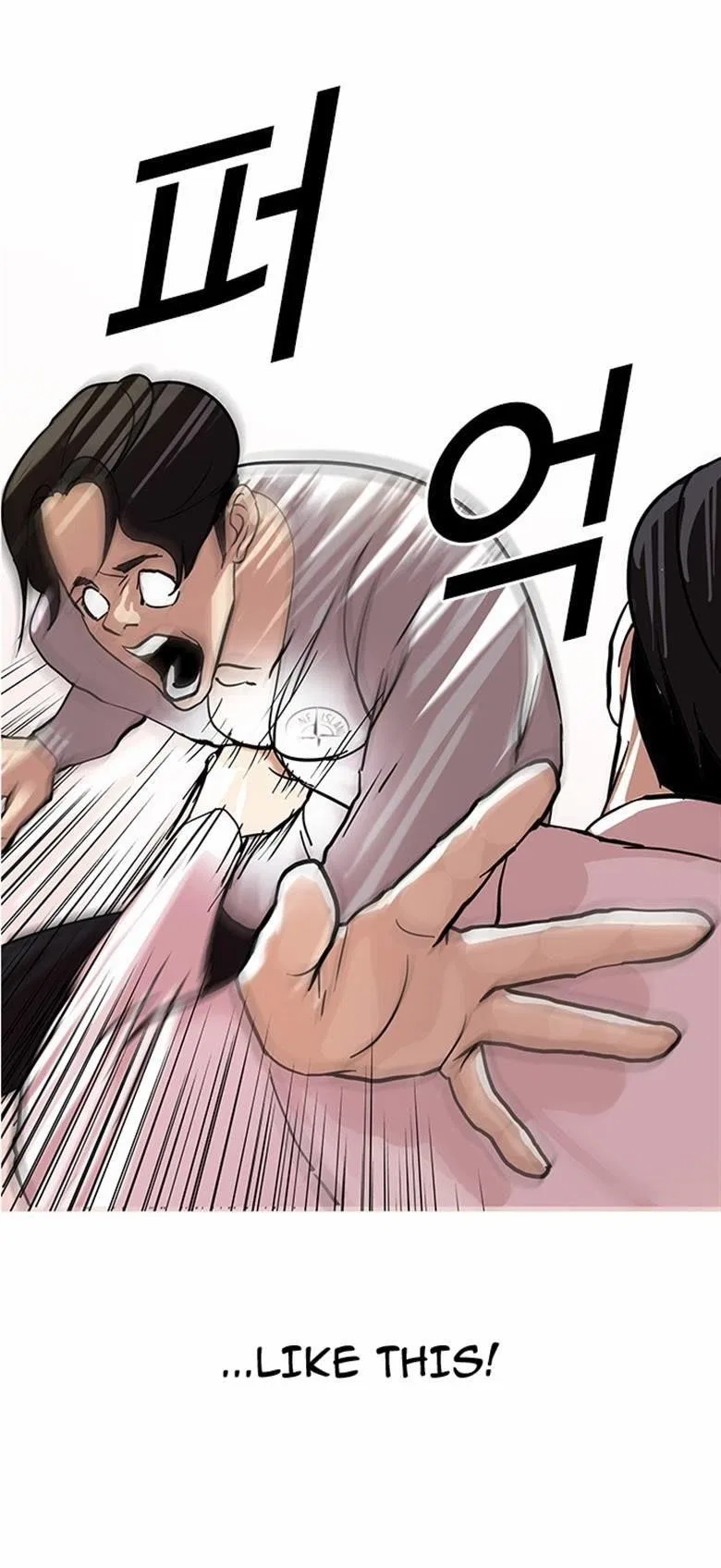 Lookism Chapter 77 – Page 14