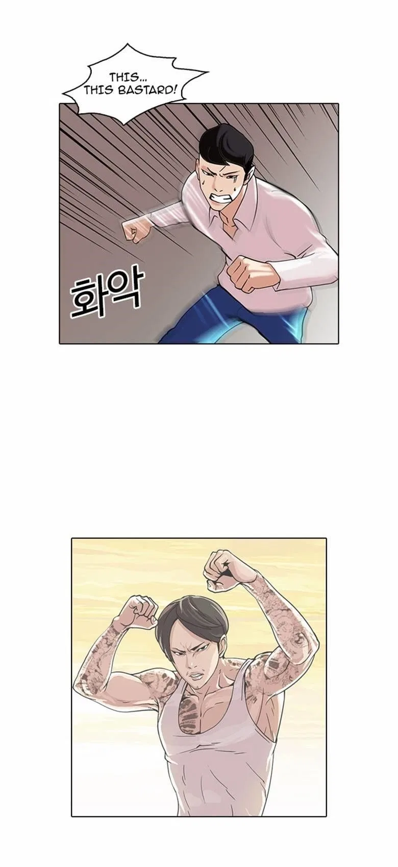 Lookism Chapter 77 – Page 15