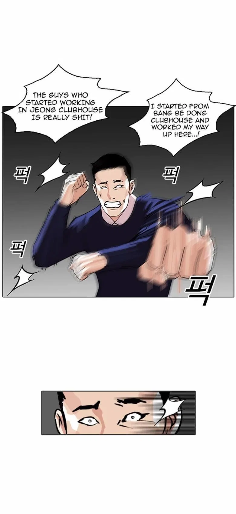 Lookism Chapter 77 – Page 19