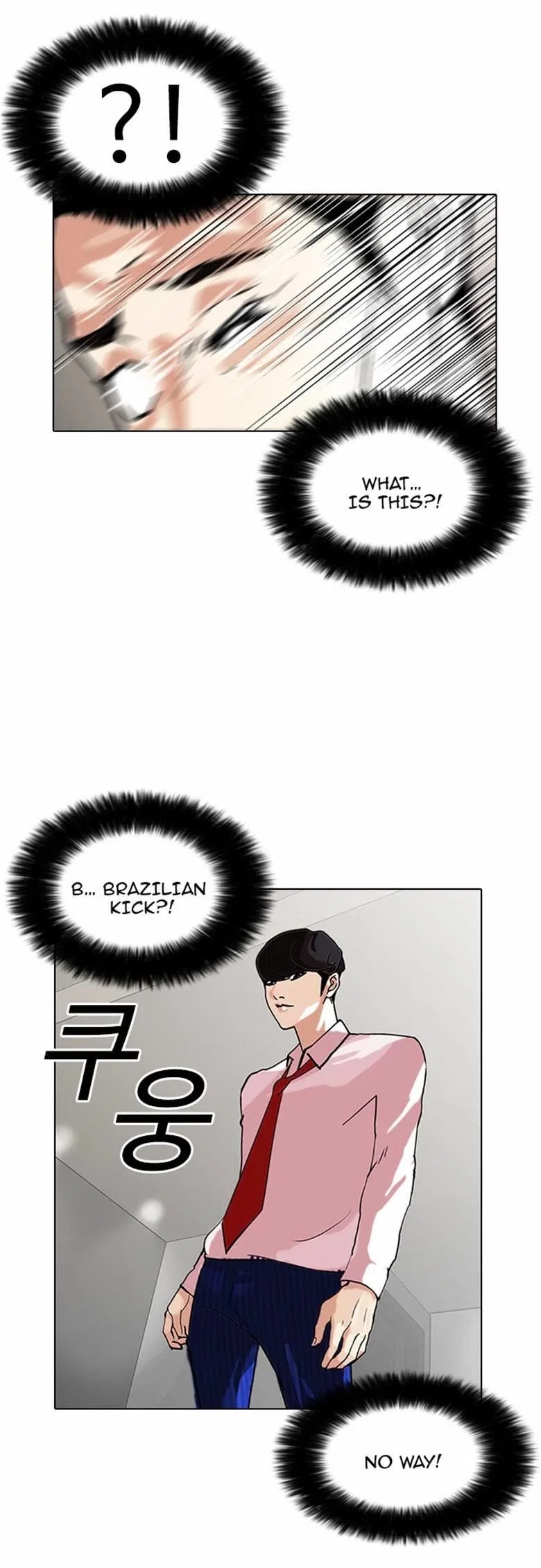 Lookism Chapter 77 – Page 24