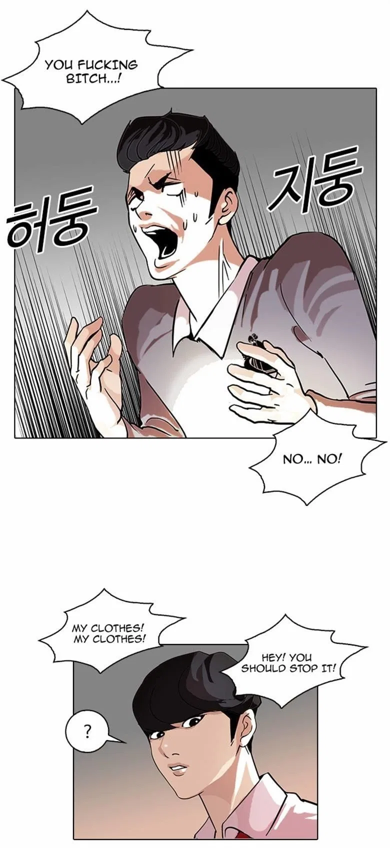 Lookism Chapter 77 – Page 31