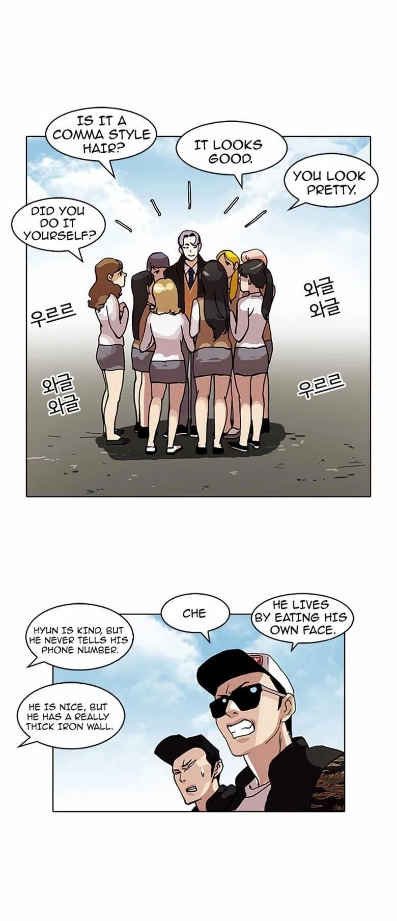 Lookism Chapter 77 – Page 38