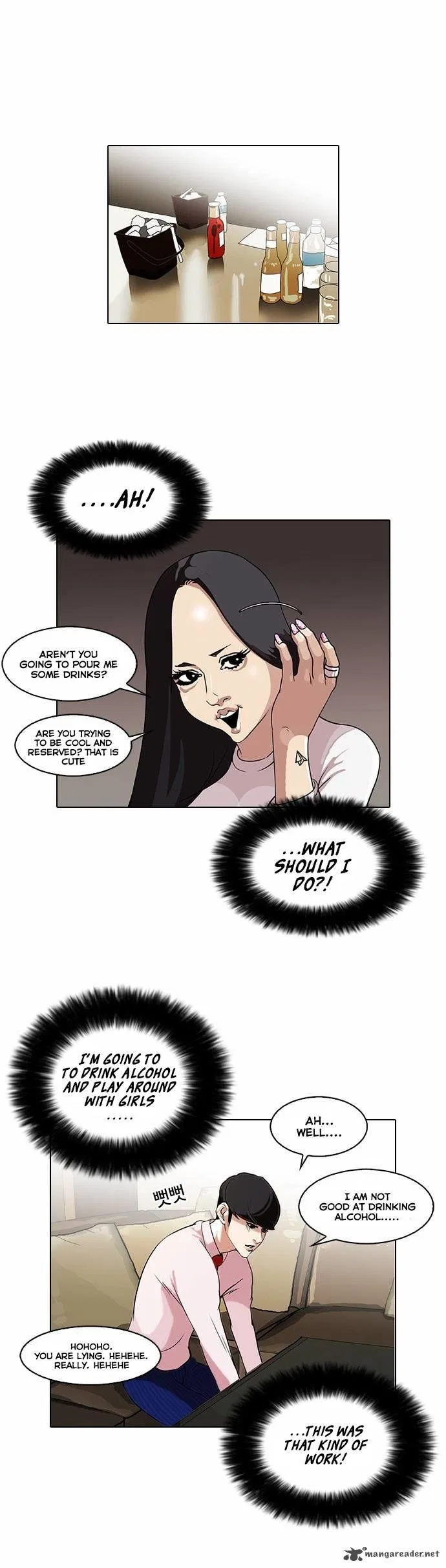 Lookism Chapter 76 – Page 5