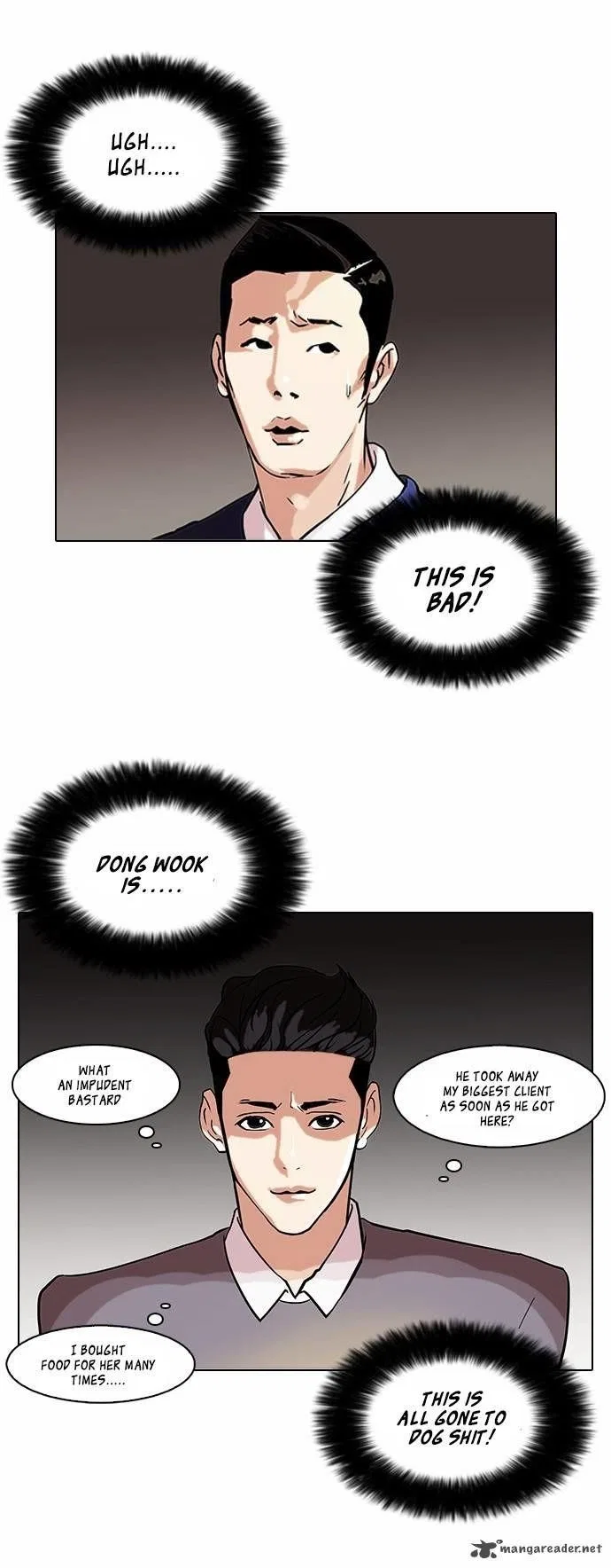 Lookism Chapter 76 – Page 7